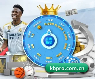 kb体育官网 APP 深度功能